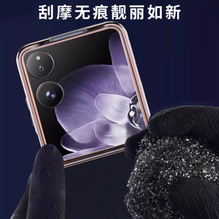 Применимо Xiaomi MIX Flip оболочка мобильного телефона оболочка пленка одна защита