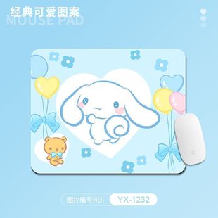 Коврик для мыши маленький мультфильм офис мальчики и девочки милые аниме наручи настольный коврик для студентов