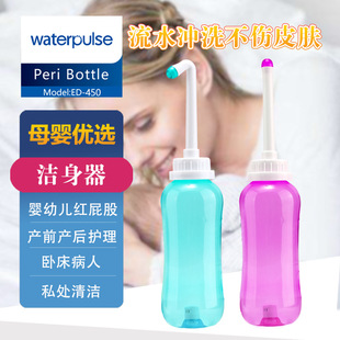 Waterpulse Washer Washer Washer Washer Portable Washer Washer Maternal Moonlight Private Cleaning