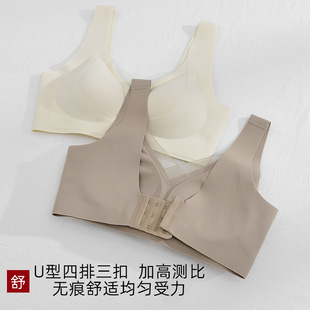 Spring new ice silk seamless lifting underwear women's bra small chest gathered not empty cup bra no steel ring thin summer