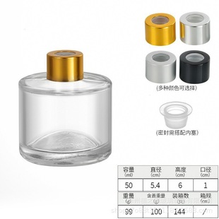 Factory wholesale aromatherapy bottle cylindrical square 50ml 100ml rattan fire-free aromatherapy volatile bottle fragrance glass bottle