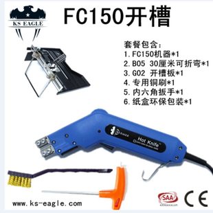 Slotting machine extruded plate electric knife cutting electric tool foam sculpture sponge module hot ground heating pearl cotton