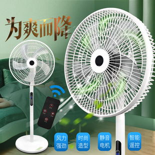 Factory special electric fan household vertical fan remote control timing dormitory floor fan 110/220v foreign trade wholesale