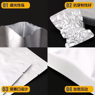Customized Fresh-Keeping Bags, Compression Bags, Facial Mask Bags, Packaging Bags, Aluminum Foil Thickeneded Sealed Food Grade Vacuum Food Bags Wholesale