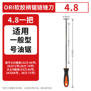 Chain saw file electric saw chain file grinding chain tool grinding saw tooth hand-held bloon chain saw file rubbing round cutter