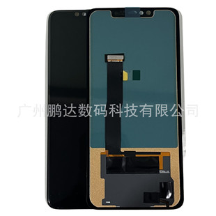 Pengda screen is suitable for Huawei mate20pro assembly touch LCD screen internal and external display integrated screen