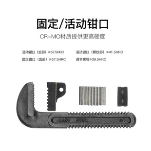 Wholesale Fote CRMO heavy-duty aluminum alloy pipe wrench special-shaped 90 ° pipe pipe wrench labor-saving lightweight aluminum magnesium alloy