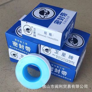 Спутниковое сырье Hengxing с уплотнительным кольцом из ПТФЭ 20*0,1*26 безмасляное сырье для утечки воды с упаковкой почтой