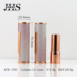 Spot New Square Press Lipstick Tube High-grade Bounce Round Empty Tube Lip Balm Tube Manufacturers Wholesale Makeup