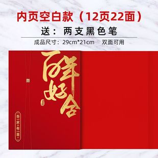 Wedding gift book wedding gift book wedding gift book wedding gift list guest sign-in book registration title list Min 1