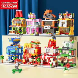 Compatible with Lego Building Blocks Children's Educational Assembled Toys Building Small Particle Street View Agency Gift Wholesale