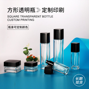 New in stock square thick bottom skin care glass bottle suit multi-specification water lotion empty bottle portable sub-bottle