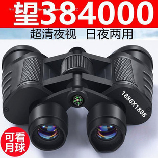 Binoculars high-power ultra-clear night vision adult outdoor professional find bee a free shipping wholesale