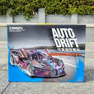 Children's remote control car toy four-channel wireless handle simulation racing boy training institution enrollment gift wholesale