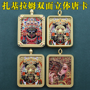 Double-Sided Three-Dimensional Thangka Pendant Square Zakilam Past and Present Life Necklace Alloy Pendant Thangka Garu Box Batch