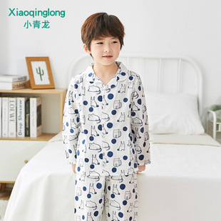 Little Qinglong Spring New Boys and Girls Middle and Big Kids Casual Full Cotton Thin Lapel Home Pajamas suit