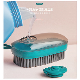 Automatic Liquid Laundry Brush Multifunctional Cleaning Brush Plastic Liquid Brush Household Clothes Shoes Soft Brush