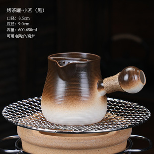 Enclosure Stove Tea Boiling Side Handle Roasting Tea Pot Tea Set Household Pot Tea Boiling Tea Pot Outdoor Charcoal Air Stove Kung Fu Teapot