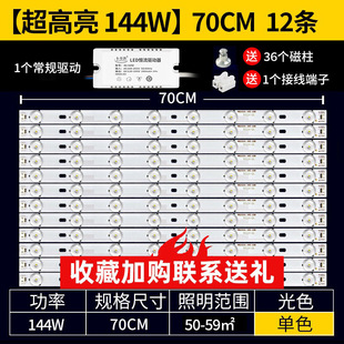 Ceiling lamp wick replacement retrofit lamp board lamp strip lamp strip lamp strip lamp strip lamp strip living room patch light source durable package