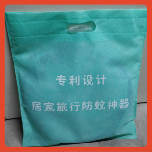 Household Anti-Mosquito Net Can Prevent Mosquitoes Without Installation, Portable Foldableable Dormitory Collection for Overseas Travel W18
