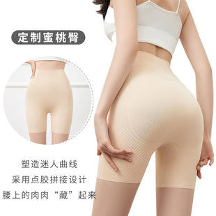 Paclitaxel 5D Suspension Pants Summer Women's High Waist Tinting Hip Pants Traceless Postpartum Plastic Pants Breathable Briefs