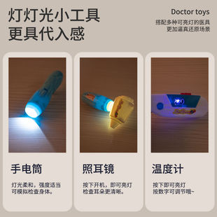Dentist Toy Small Doctor suit Girl Box Nurse Children's Injection Play Home Play Treasure Cross-border AliExpress