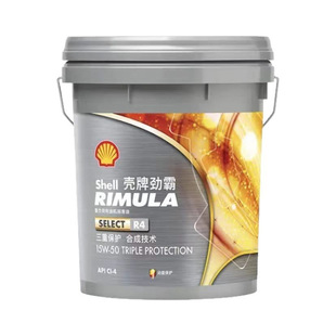 Shell Rimula R4X15W-40/ R4X20W-50 дизельное масло машины