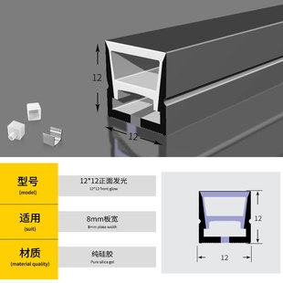 Silicone lamp with sleeve open and concealed flexible linear lamp soft lamp slot embedded flexible lamp with sleeve wholesale