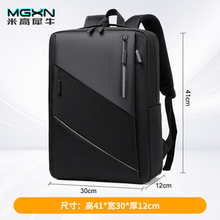 Fashion Business Men's Backpack Advanced Sense Waterproof Computer Bag Leisure Travel Women's Backpack Commuter Backpack Schoolbag