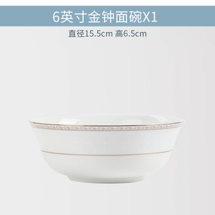 Jingdezhen Bone China Tableware suit Household Dishes suit Housewarming Wedding Gift Tableware New Gift Box suit Wholesale