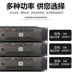 Factory straight hair professional high-power professional post-stage audio equipment stage performance entertainment ktv bar power amplifier