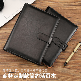 A5 paperback magnetic buckle business office notebook creative simple notepad company unit printed LOGO record book