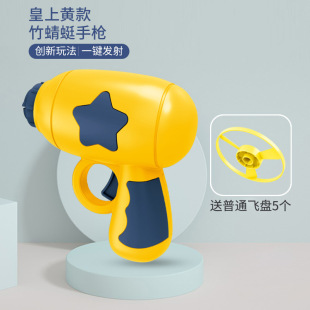 Cat Toy funny cat stick Frisbee toy gun self-Hi relieving stuffy bamboo dragonfly catapult rotating kitten toy gun
