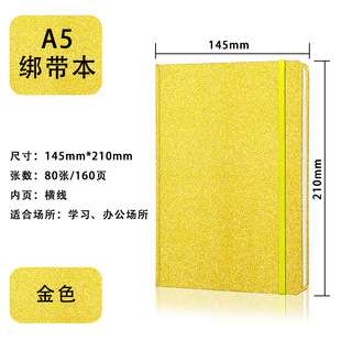 Hard-surface glitter notebook exquisite strap business notepad personalized creative hand ledger simple fresh diary