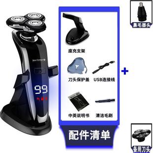 Germany imported new electric shaver body washing razor men's beard knife multi-function haircut