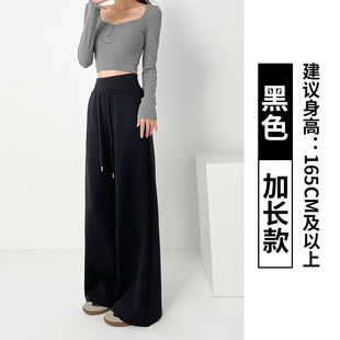 Ant Waist Casual Wide Leg Pants Women's Spring 2025 New Loose Straight Pants High Waist Dagging Long Sports Pants
