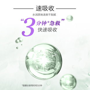 300g100 year Runfa plant amino acid water light hair mask (Moisturizing silky)