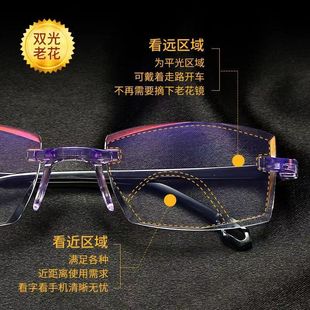 New frameless trim Intelligent Zoom anti-Blue reading glasses a generation of dual-purpose double-light reading glasses