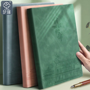 Простая ручная книга книги из кожи из кожи из кожи B5 тетради для студентов в стиле