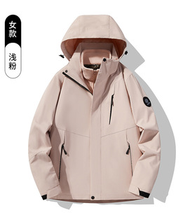 Spring and Autumn 2024 New Couple Fashion Outdoor Sports Windproof Wear-resistant Casual Single-layer Rush Jacket