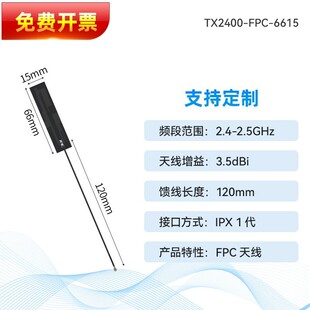 2.4/5.8G dual-frequency antenna PCB antenna omnidirectional folding glue rod antenna directional gain 18dbi Yagi antenna