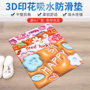 Wholesale 3D floor mat expansion absorbent non-slip mat floor mat door bathroom anti-rub Mat toilet soft diatom mud floor mat