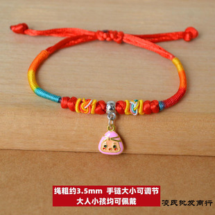 2025 New Dragon Boat Festival Small Zongzi Colorful Rope Bracelet Zongzi Baby Cartoon Dragon Zongzi Hand Rope Children's Adult Jewelry