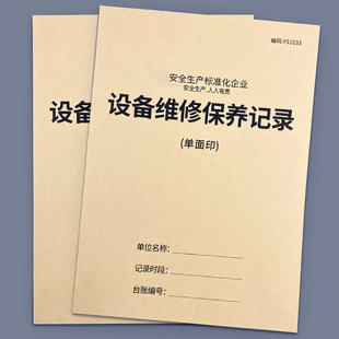 Personal piecework bookkeeping, working hour bookkeeping, wage settlement, piecework, garment factory, piecework, employee bookkeeping