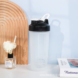 Spot 600ML shake cup fitness cup protein powder milkshake cup plastic mixing cup printing gift cup