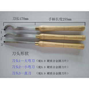 New hand-held wooden handle turning wooden knife high speed steel woodworking tool hollowed out woodworking turning tool spot wholesale