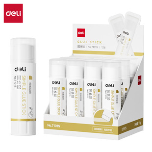 Deli personal PVA glue stick 9g/21g/36g washable glue stick is applied smoothly and pasted firmly