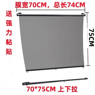 Large trucks, passenger cars, three or four wheels of car sun screen, front glass, telescopic sunshade, high-definition heat insulation