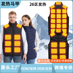 Winter intelligent heating electric vest USB constant temperature warm men's and women's autumn and winter vest intelligent heating vest