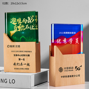 Solid wood crystal trophy creative company annual meeting excellent group show staff awards commemorative medal lettering shipped on the same day